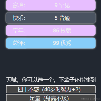 子龙一身是胆于2021-09-06 15:18发布的图片