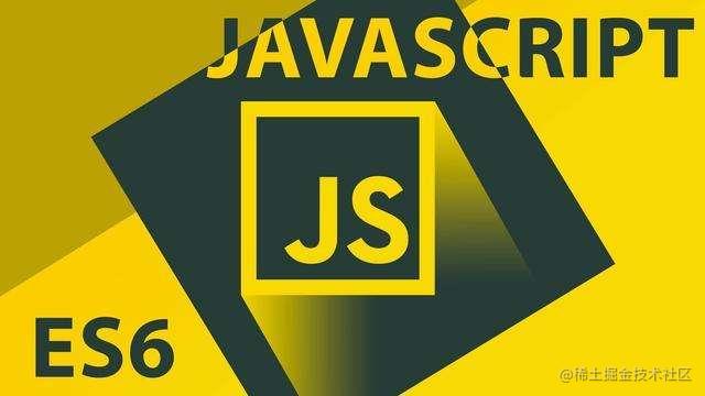 JavaScipt基础