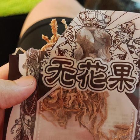 优秀稳妥的金枪小魔王于2022-07-26 09:48发布的图片