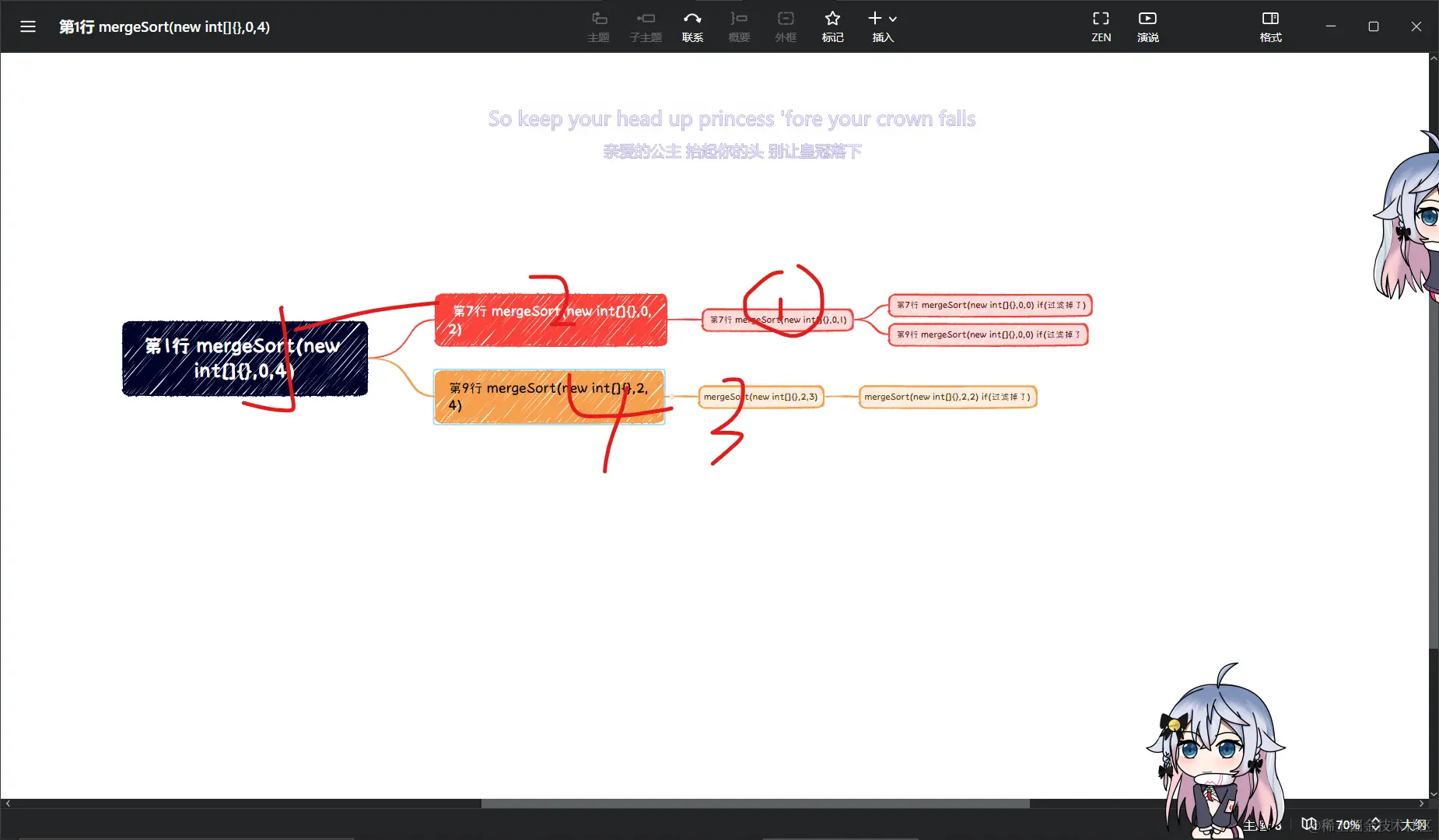 批注 2023-05-18 221955.png