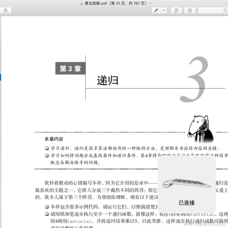 IT姑凉于2020-11-13 08:31发布的图片