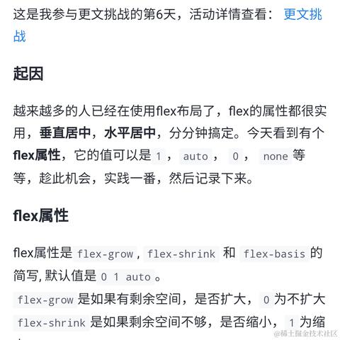 想想这菜叫什么于2023-02-06 13:20发布的图片