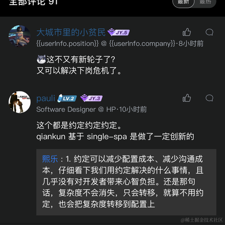 妖精于2023-08-23 07:26发布的图片