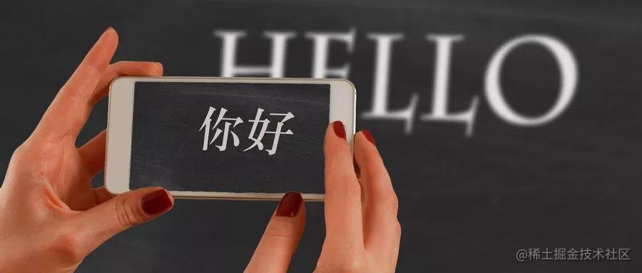 译文