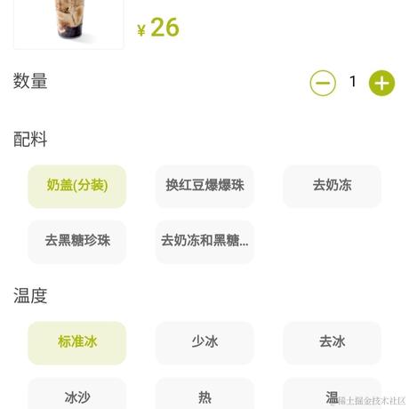 摸鱼King于2020-11-13 12:20发布的图片