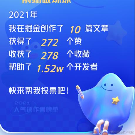 三若托里于2021-12-25 07:59发布的图片