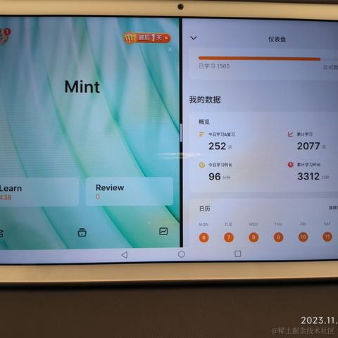 废喵喵呜于2023-11-13 11:29发布的图片
