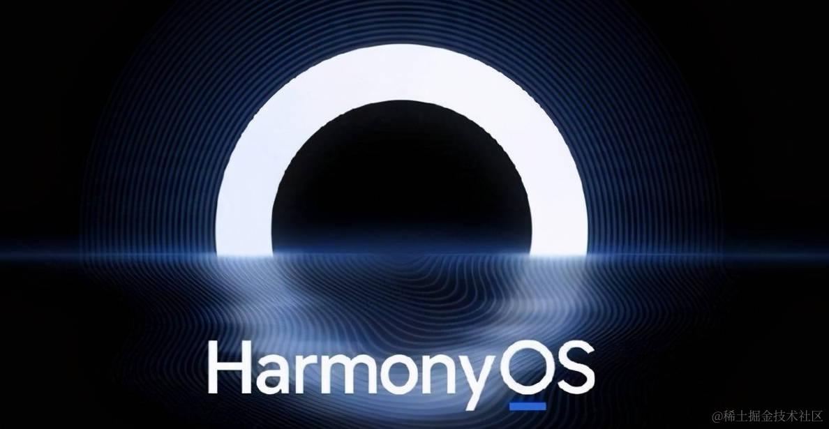 HarmonyOs 学习日志