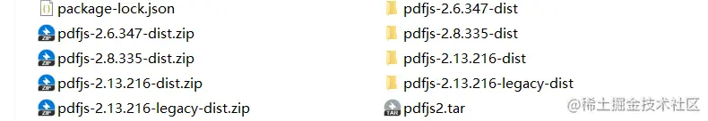pdf下载包截图.png