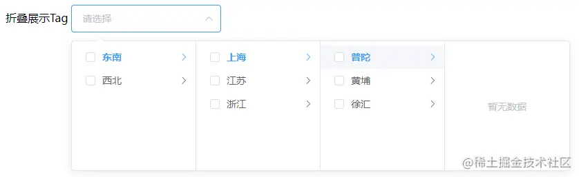 屏幕截图 2022-11-24 114857.png