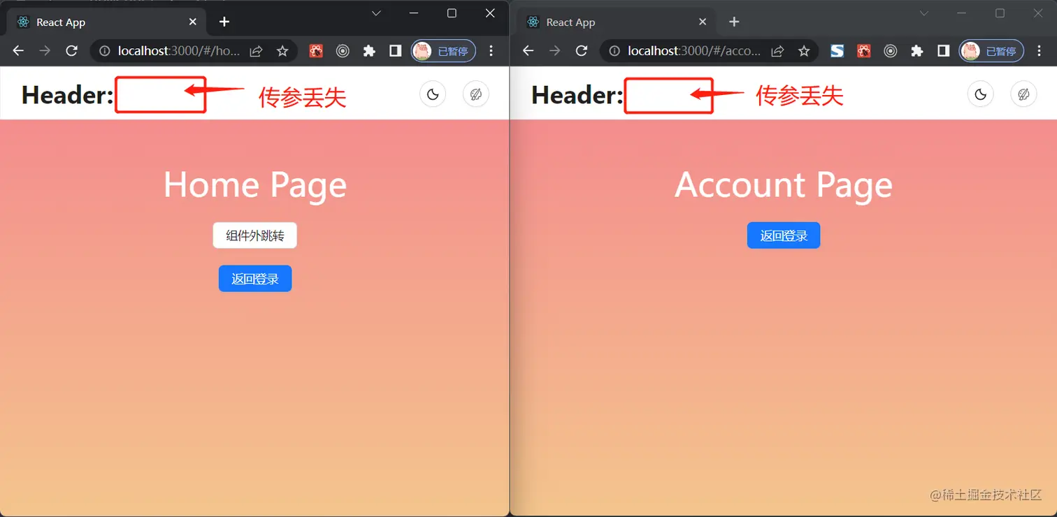 7.2_配置二级路由.png