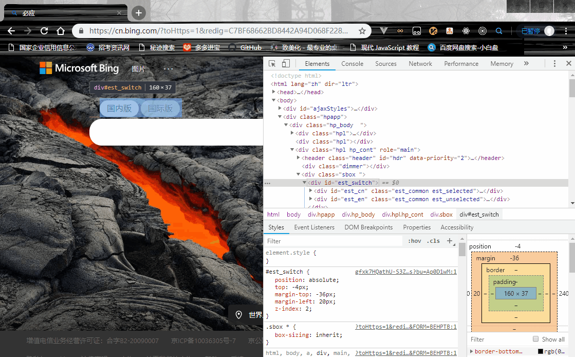 copy element.gif