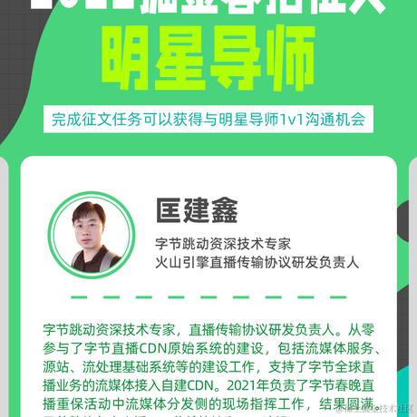 掘金酱于2022-03-03 15:04发布的图片