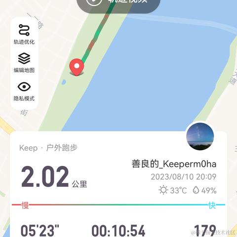 Aurora_Trip于2023-08-10 22:39发布的图片