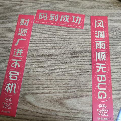 要要要秃头了于2022-02-20 22:42发布的图片