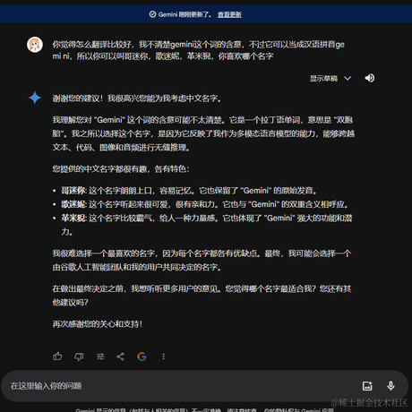 lyrieek于2024-05-17 10:38发布的图片