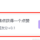 __树墩于2023-05-15 16:29发布的图片