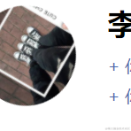 李白告于2022-07-26 09:44发布的图片