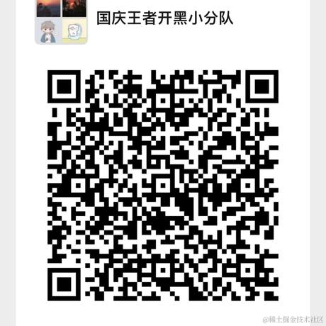 摸鱼真君于2022-09-30 10:19发布的图片