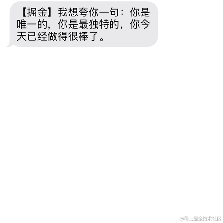 前端小生越来越强于2021-10-20 23:03发布的图片