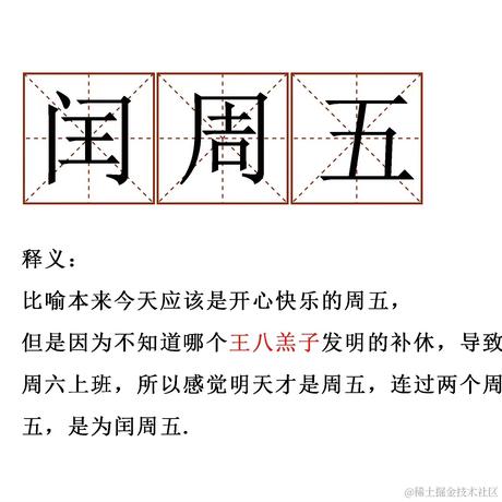 爱喝开水的波波于2024-05-11 13:47发布的图片