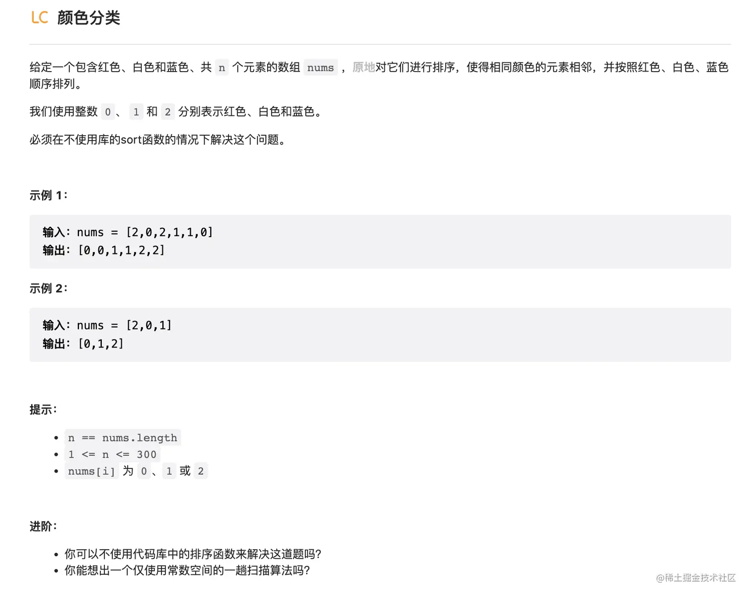 截屏2022-11-21 下午4.01.35.png