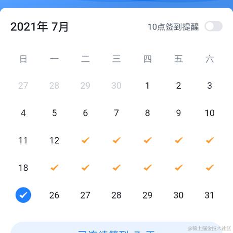 鬼眼望天于2021-07-25 08:31发布的图片