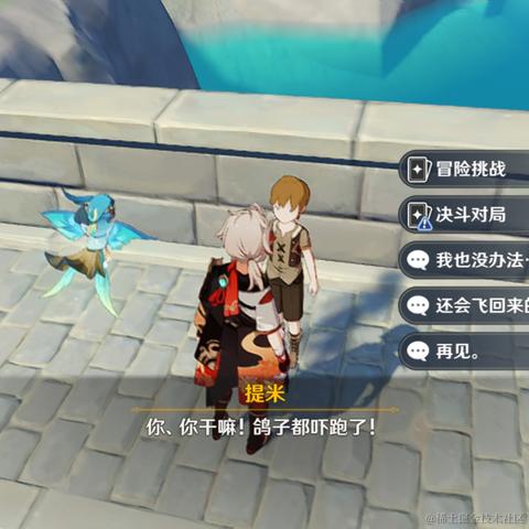 灭火器阿西吧于2022-12-10 01:00发布的图片