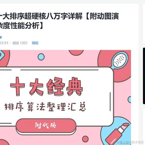 烽起黎明于2023-02-04 13:09发布的图片