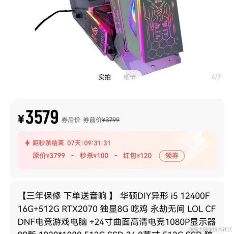 极个别同学于2023-08-24 14:29发布的图片