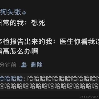 狗熊岭在逃翠花于2023-04-19 17:37发布的图片
