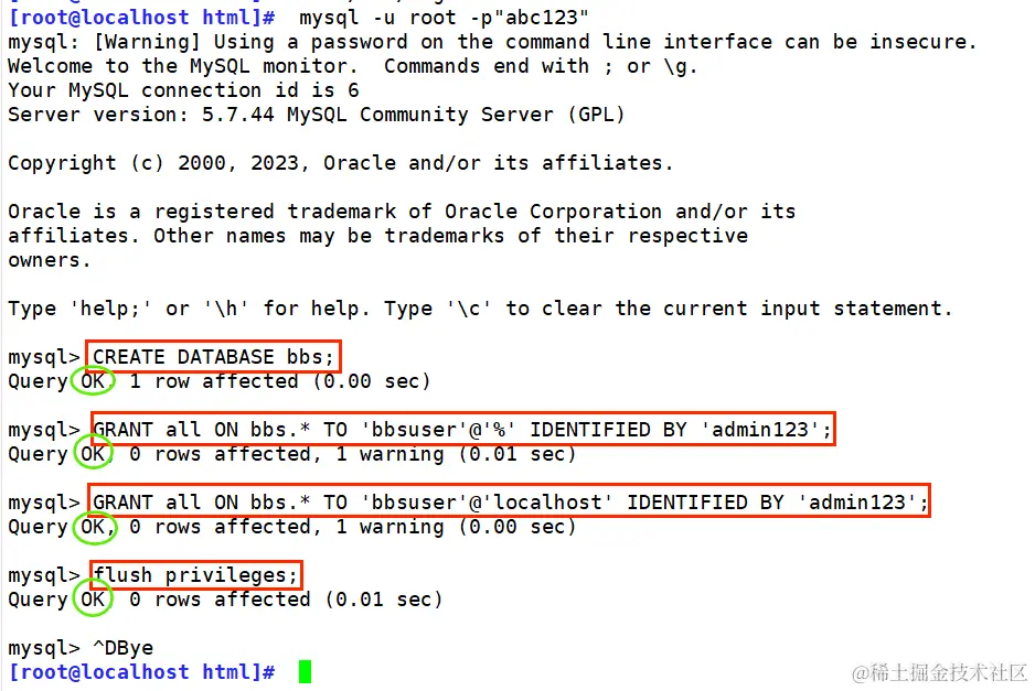 mysql验证.png