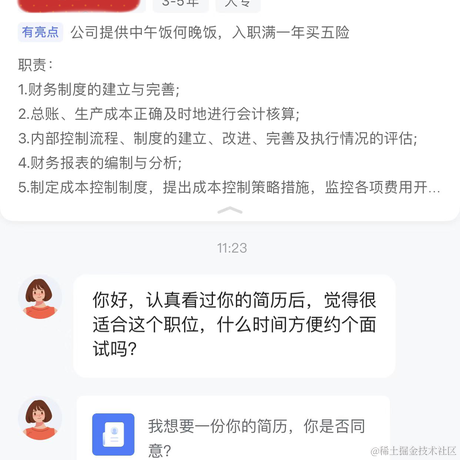 紫米烧饵块于2023-01-12 11:34发布的图片