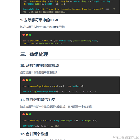 艾编程前端博客于2022-08-04 22:06发布的图片