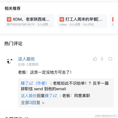 泪水打湿猪脚饭于2022-03-13 18:44发布的图片