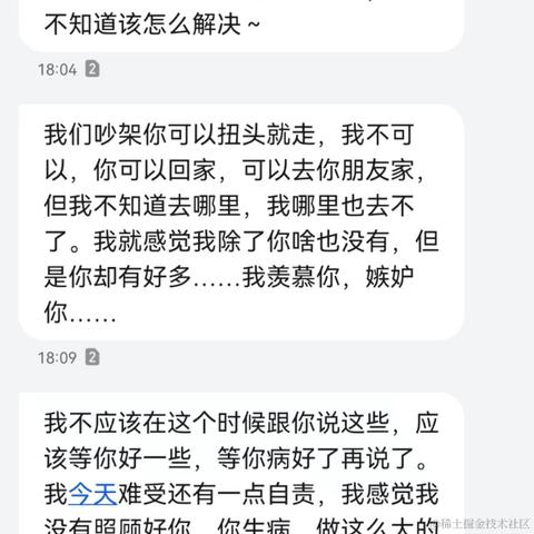 树洞robot于2022-05-31 09:40发布的图片