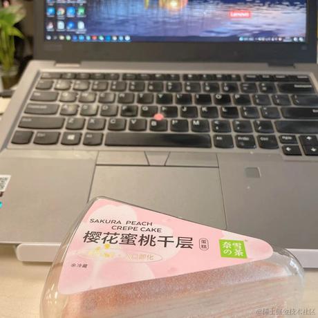 榴莲小樱桃于2022-03-11 16:09发布的图片