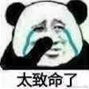 快乐水超级加倍于2020-11-30 14:32发布的图片