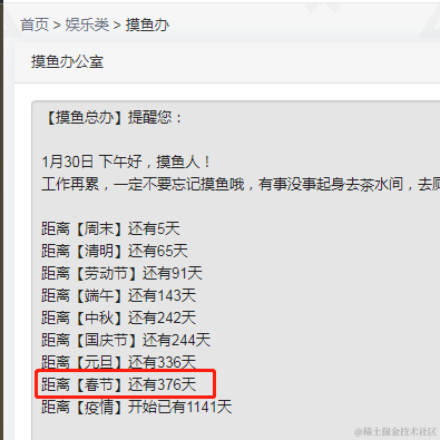 八倍烬于2023-01-30 15:25发布的图片