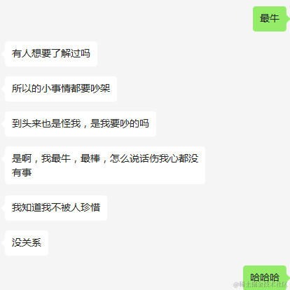 瓜瓜诶于2023-05-16 10:52发布的图片