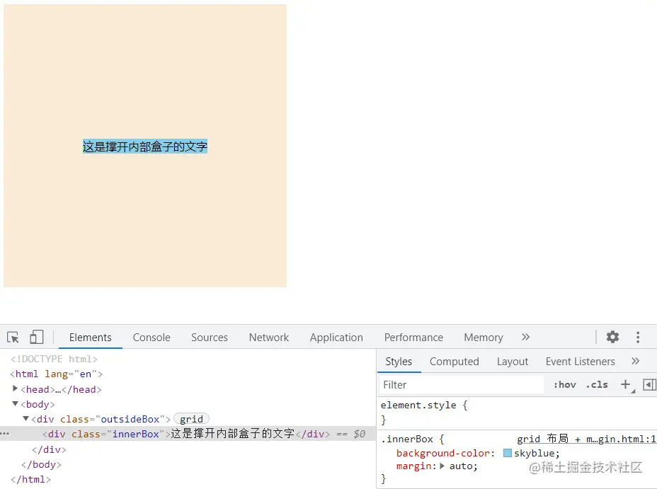 grid 布局 + margin.jpg