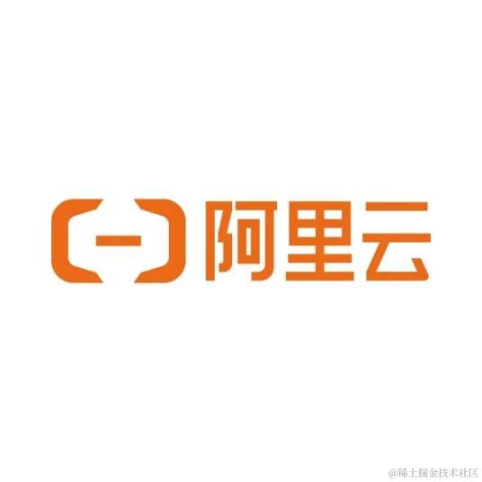 阿里云
