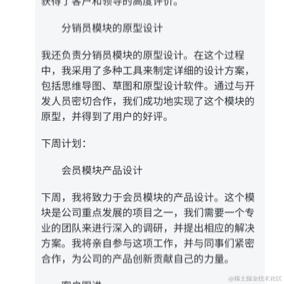 卢果于2023-05-05 18:43发布的图片
