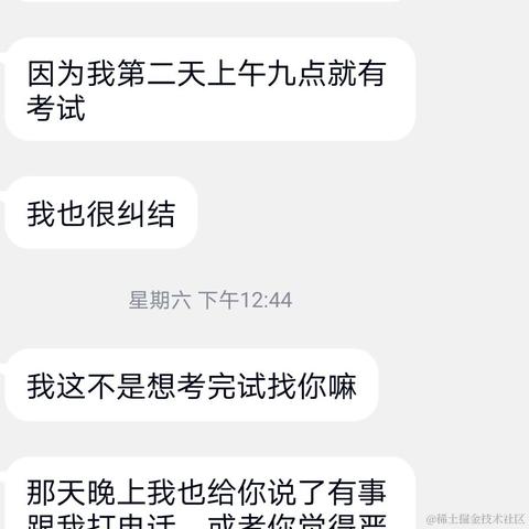 pp酱于2020-09-16 00:22发布的图片