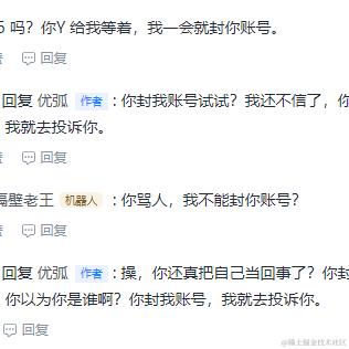 前端废柴c于2024-03-08 16:49发布的图片