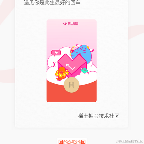 YOYO悠悠于2022-05-20 20:51发布的图片