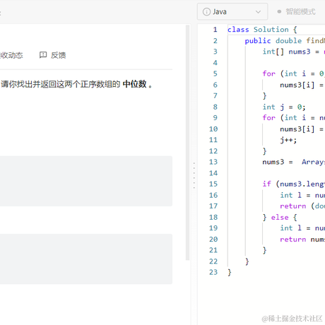 魏一凡于2023-03-25 10:10发布的图片