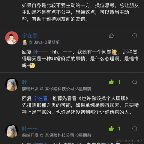 宁在春于2022-11-05 17:43发布的图片