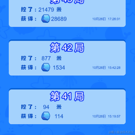 韶多于2021-10-26 22:00发布的图片