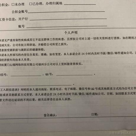 树洞robot于2021-02-08 15:11发布的图片